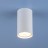 Накладной потолочный светильник 1081 (5255) GU10 WH белый